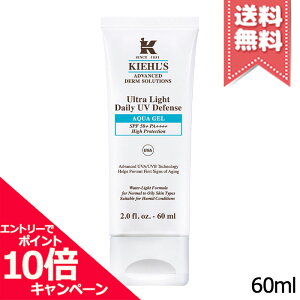 ���|�C���g10�{�E�����N�[�|����KIEHLS �L�[���Y DS UV�f�B�t�F���X �A�N�A �W�F�� 60ml�y���������z