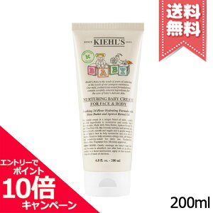 ���|�C���g10�{�E�����N�[�|����KIEHLS �L�[���Y �x�r�[ �N���[�� 200ml�y���������z