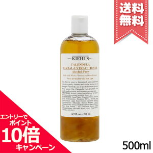 ���|�C���g10�{�E�����N�[�|����KIEHLS �L�[���Y �n�[�o�� �g�i�[ CL �A���R�[���t���[ 500ml�y��z�֑��������z