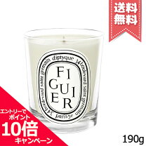 楽天市場】diptyque／ディプティック キャンドル フィギエ 190gの通販