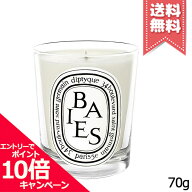 ★ポイント10倍・割引クーポン★diptyque ディプティック ミニキャンドル ベ 70g【宅配便送料無料】