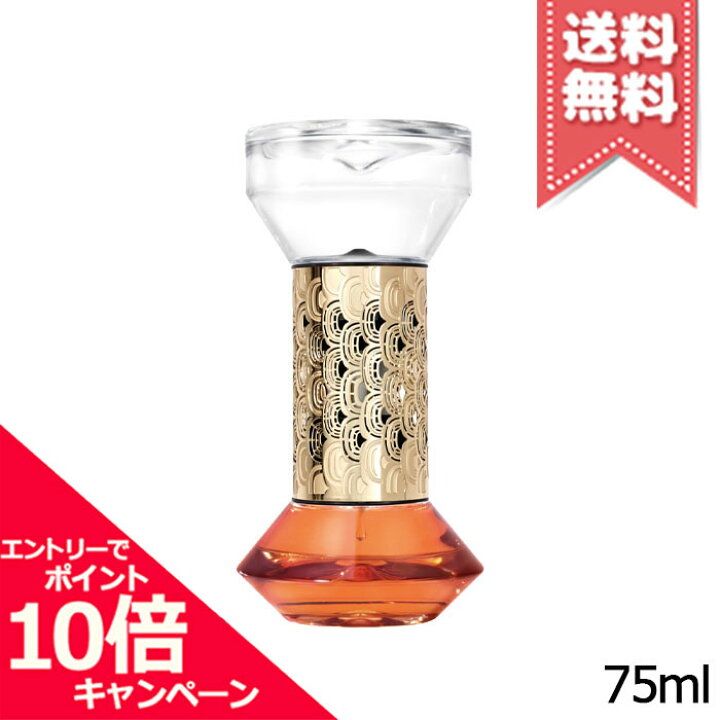 楽天市場】☆ポイント10倍・割引クーポン☆diptyque ディプティック 