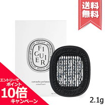 楽天市場】カーディフューザーセット フィギエの通販