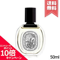 楽天市場】diptyque オーローズ 50の通販