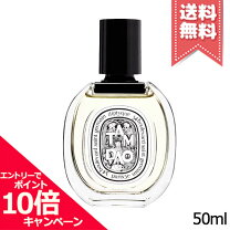 楽天市場】ディプティック オードトワレ タムダオ 50mlの通販