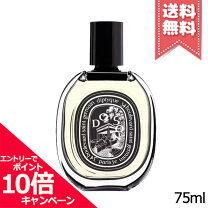 楽天市場】ディプティック ドソン 75mlの通販