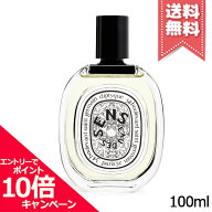 ★ポイント10倍・割引クーポン★diptyque ディプティック オードトワレ オーデサンス 100ml【宅配便送料…