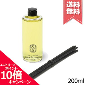 並行輸入品 ディプティック DIPTYQUE ディフューザー ローズ 200ml