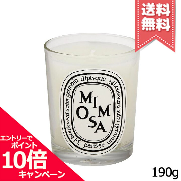 楽天市場】☆ポイント10倍・割引クーポン☆diptyque ディプティック 