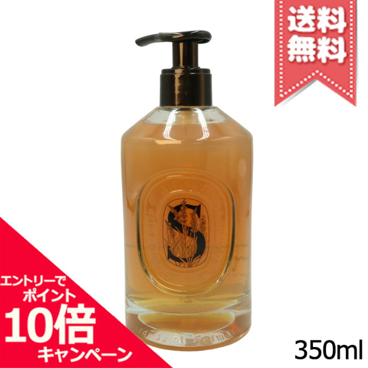 楽天市場】☆ポイント10倍・割引クーポン☆diptyque ディプティック 