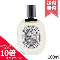 楽天市場】ディプティック オーデュエル 100mlの通販