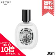 ★ポイント10倍・割引クーポン★diptyque ディプティック ヘアフレグランス オーローズ 30ml【送料無料】