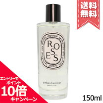 楽天市場】diptyque ディプティック baies ルームスプレーの通販