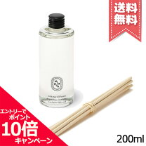 楽天市場】ディプティック ディフューザー リフィル ローズの通販