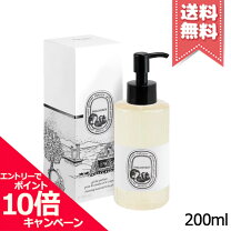 楽天市場】オルフェオンハンド＆ボディウォッシュジェル 200mlの通販
