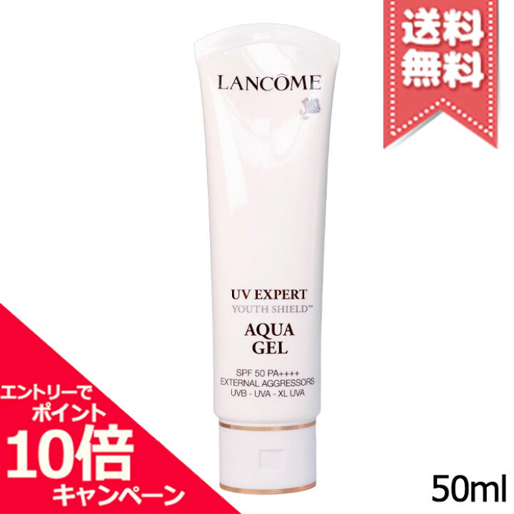 楽天市場】☆ポイント10倍・割引クーポン☆LANCOME ランコム UV 