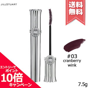���|�C���g10�{�E�����N�[�|����JILL STUART �W���X�`���A�[�g �u���[�~���O���b�V�� �j���A���X�J�[���[ #03 cranberry wink 7.5g�y���������z