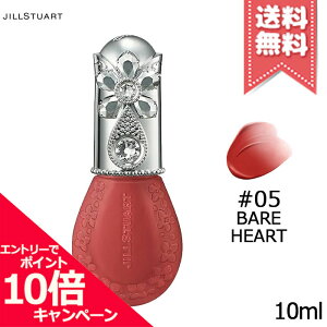 ���|�C���g10�{�E�����N�[�|�����݌ɏ���������JILL STUART �W���X�`���A�[�g �u���[���h���b�v ���b�v&�`�[�N �V�t�H�� #05 bare heart 10ml�y���������z