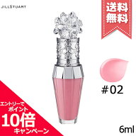 ★ポイント10倍・割引クーポン★JILL STUART ジルスチュアート クリスタルブルーム リップブーケ セラム …