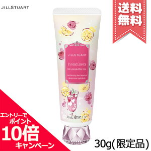 ���|�C���g10�{�E�����N�[�|����JILL STUART �W���X�`���A�[�g �A�C�V�[ �n���h�G�b�Z���X �s���N�����l�[�h �z���C�g�t���[���� 30g ������i�y���������z
