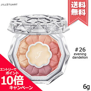 ���|�C���g10�{�E�����N�[�|����JILL STUART �W���X�`���A�[�g �u���[���N�`���[���A�C�Y #26 evening dandelion 6g�y���������z