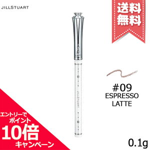 ���|�C���g10�{�E�����N�[�|����JILL STUART �W���X�`���A�[�g �G�A���[�X�e�C �u���E���C�i�[ #09 espresso latte 0.1g�y���������z