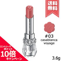 楽天市場】ジルスチュアート リップ ブロッサム ＃03の通販