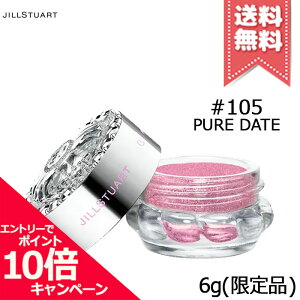 ���|�C���g10�{�E�����N�[�|����JILL STUART �W���X�`���A�[�g �T�N���u�[�P �G�^�[�i�� �A�C�r�W���[ #105 pure date 6g ������i�y���������z