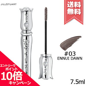 ���|�C���g10�{�E�����N�[�|����JILL STUART �W���X�`���A�[�g �u���[�~���O���b�V�� �t�B�����J�[���[ #03 ennui dawn 7.5g�y���������z