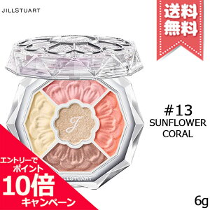 ���|�C���g10�{�E�����N�[�|����JILL STUART �W���X�`���A�[�g �u���[���N�`���[�� �A�C�Y �W���G���h�u�[�P #13 sunflower coral 6g�y���������z