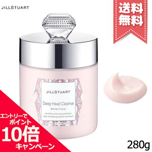 ���|�C���g10�{�E�����N�[�|����JILL STUART �W���X�`���A�[�g �f�B�[�v �w�b�h�N�����Y �z���C�g�t���[���� 280g�y��z�֑��������z