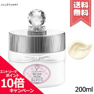 ★ポイント10倍・割引クーポン★JILL STUART ジルスチュアート ホワイトフローラル ボディクリーム 200g…