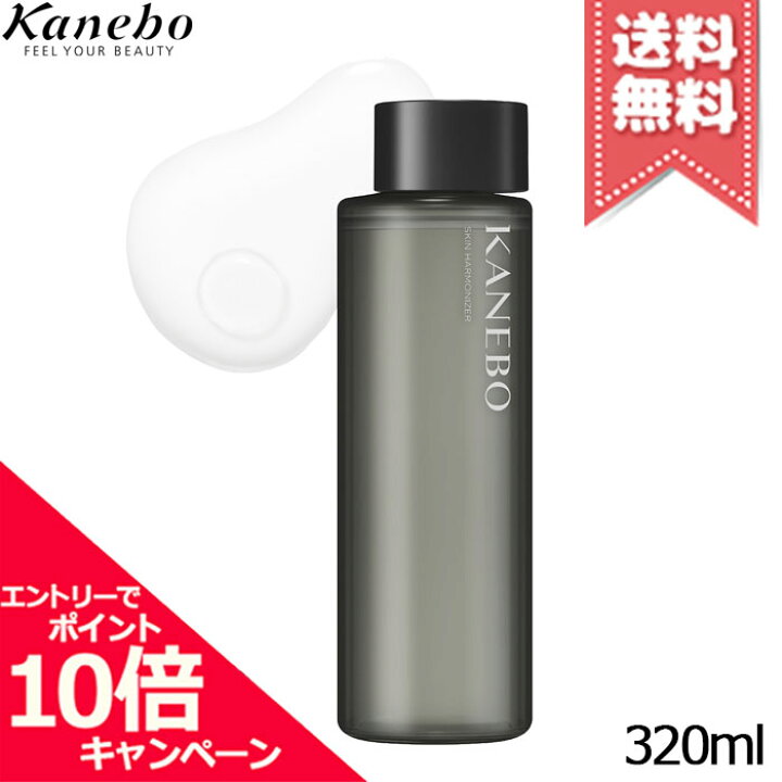 楽天市場】☆ポイント10倍・割引クーポン☆KANEBO カネボウ スキン 
