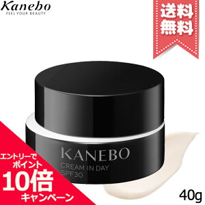 ���|�C���g10�{�E�����N�[�|����KANEBO �J�l�{�E �N���[�� �C�� �f�C II SPF30/PA+++ 40g�y���������z