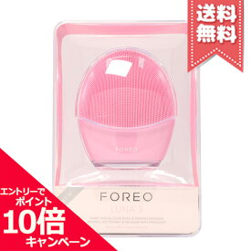 ★ポイント10倍・割引クーポン★FOREO フォレオ ルナ3 ノーマルスキン #パールピンク【宅配便送料無料】