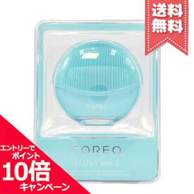 ★ポイント10倍・割引クーポン★FOREO フォレオ ルナミニ3 #ミント【宅配便送料無料】