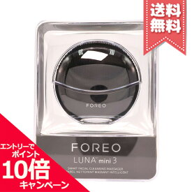★ポイント10倍・割引クーポン★FOREO フォレオ ルナミニ3 #ミッドナイト【宅配便送料無料】