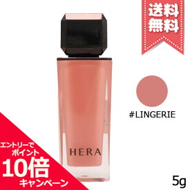 ★ポイント10倍・割引クーポン★HERA ヘラ センシュアル ヌードグロス #422 LINGERIE 5g【送料無料】