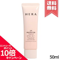 楽天市場】heraUVプロテクタートーンアップの通販