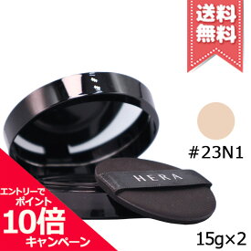 ★ポイント10倍・割引クーポン★HERA ヘラ ブラッククッション #23N1 ベージュ SPF34/PA++ 15g×2 ※パフ付き【宅配便送料無料】