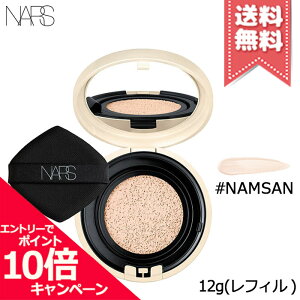 ���|�C���g10�{�E�����N�[�|����NARS �i�[�Y �s���A���f�B�A���g�v���e�N�V���� �A�N�A�e�B�b�N�O���[ �N�b�V�����t�@���f�[�V���� ���t�B�� #NAMSAN SPF23/PA++ 12g �y���������z