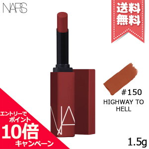���|�C���g10�{�E�����N�[�|����NARS �i�[�Y �p���[�}�b�g ���b�v�X�e�B�b�N #150 #HighWay to Hell 1.5g�y���������z