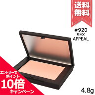 ★ポイント10倍・割引クーポン★NARS ナーズ ブラッシュ #920 SEX APPEAL 4.8g【送料無料】