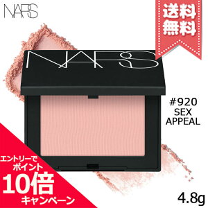 ���|�C���g10�{�E�����N�[�|����NARS �i�[�Y �u���b�V�� #920 SEX APPEAL 4.8g�y���������z