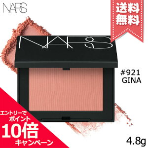 ���|�C���g10�{�E�����N�[�|����NARS �i�[�Y �u���b�V�� #921 GINA 4.8g�y���������z