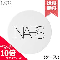 ★ポイント10倍・割引クーポン★NARS ナーズ ライトリフレクティング セラムクッションファンデーション …