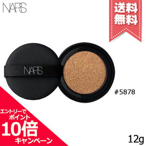 ���|�C���g10�{�E�����N�[�|����NARS �i�[�Y �i�`���������f�B�A���g �����O�E�F�A �N�b�V�����t�@���f�[�V���� ���t�B�� #5878 SPF50/PA+++ 12g�y���������z