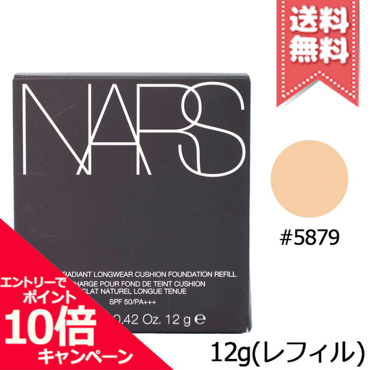 楽天市場】☆ポイント10倍・割引クーポン☆NARS ナーズ ナチュラル 