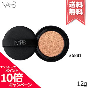 ���|�C���g10�{�E�����N�[�|����NARS �i�[�Y �i�`���������f�B�A���g �����O�E�F�A �N�b�V�����t�@���f�[�V���� ���t�B�� #5881 SPF50/PA+++ 12g�y���������z