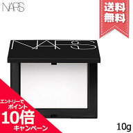 ★ポイント10倍・割引クーポン★NARS ナーズ ライト リフレクティング セッティング パウダー プレスト N…
